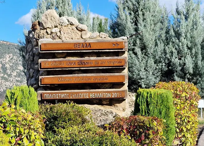 בית נופש Vella_838